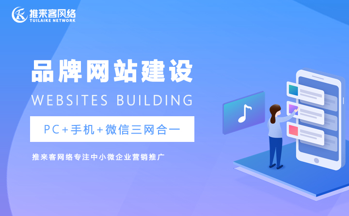 裝修行業(yè)建高質(zhì)量的網(wǎng)站需要怎么做？