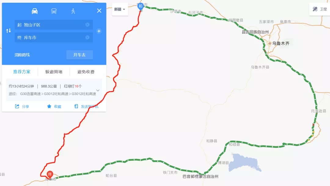 新疆最美公路已然解封，快來租車自駕獨庫公路
