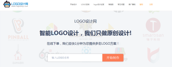 免費設計logo“坑”太多！品牌的logo設計豈能貪小便宜？1061