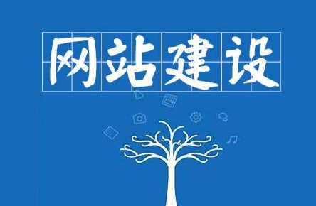 怎么選擇網(wǎng)站建設公司