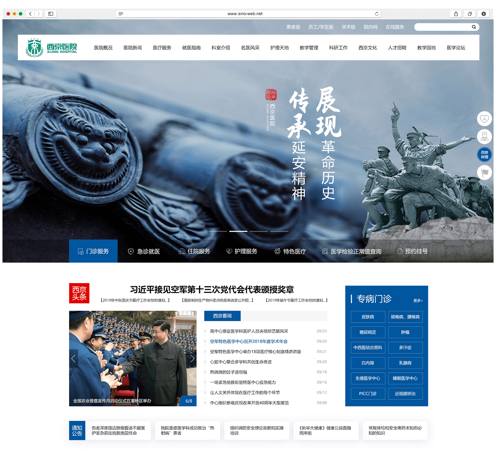 網(wǎng)站設(shè)計必須明確哪些原則呢？