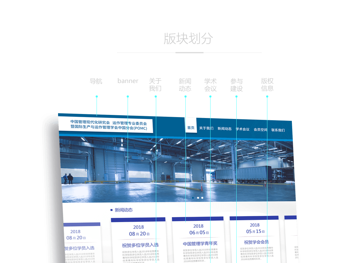 定制網(wǎng)站建設(shè)哪些方面不能馬虎？