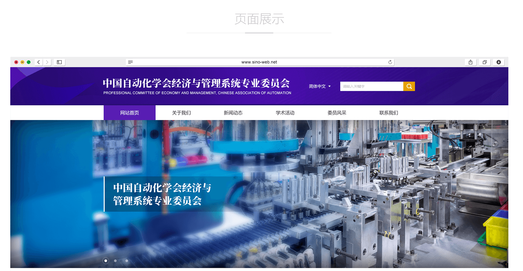 如何完成高端網(wǎng)站建設(shè)？注意事項(xiàng)是什么？