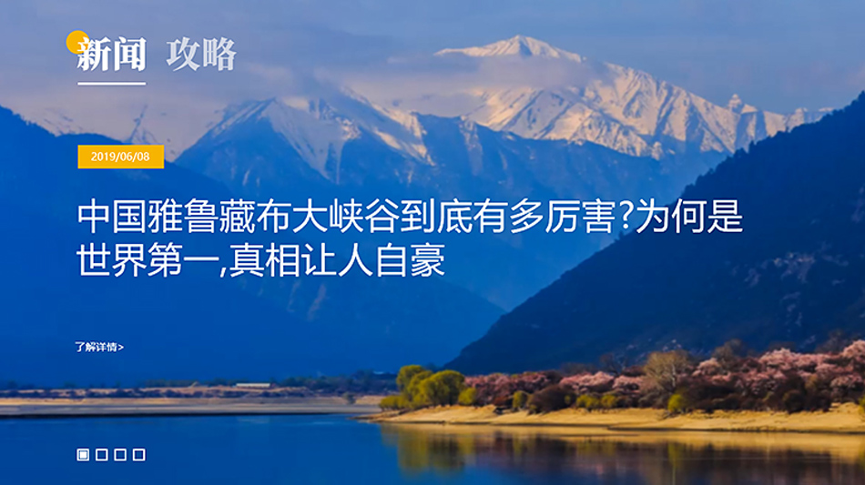 網(wǎng)站制作的網(wǎng)頁設(shè)計規(guī)范有哪些？