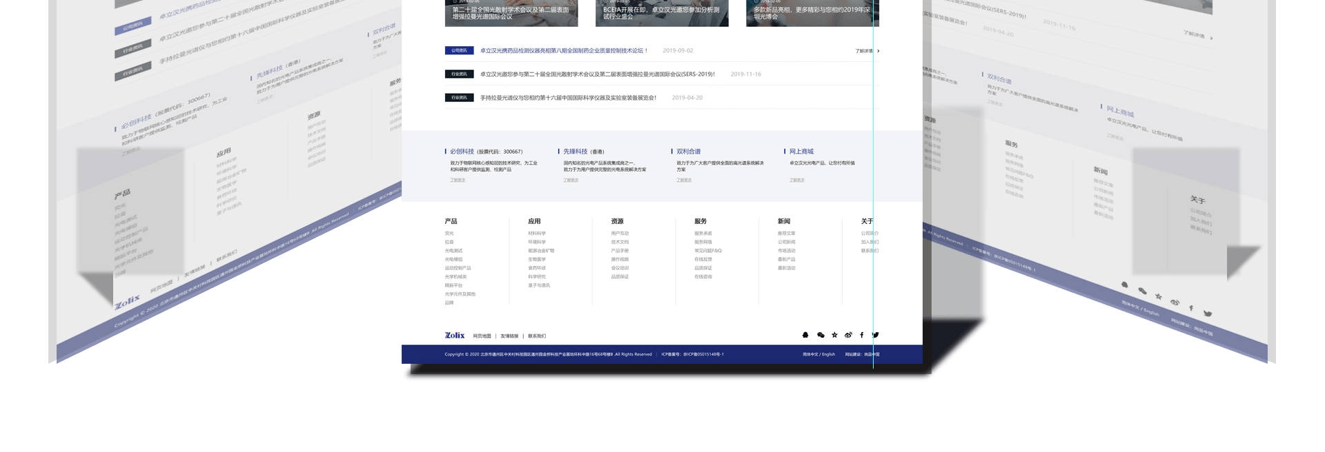 網(wǎng)站建設(shè)公司是如何運作的，雙方怎樣溝通？