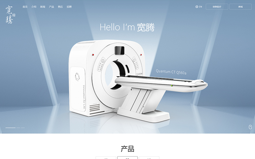 醫(yī)療器械網(wǎng)站制作的效率怎么保障？