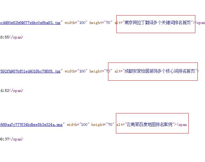 網(wǎng)站圖片優(yōu)化技巧，圖片優(yōu)化須知！