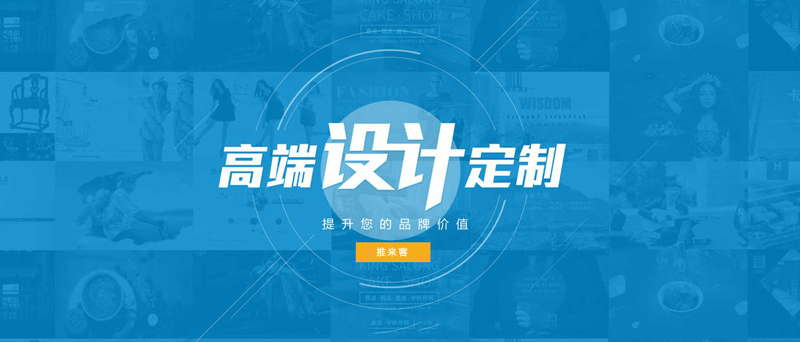 網(wǎng)站設(shè)計與建設(shè)公司哪家好？.jpg