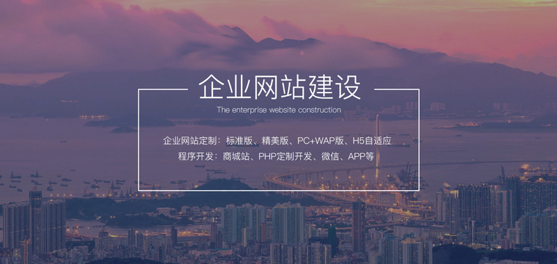 網站建設哪些公司才是正確選擇？.jpg