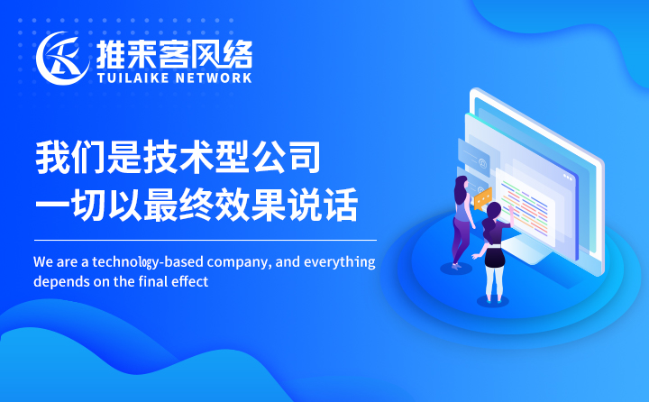 成都SEO推廣公司如何排名關(guān)鍵詞？