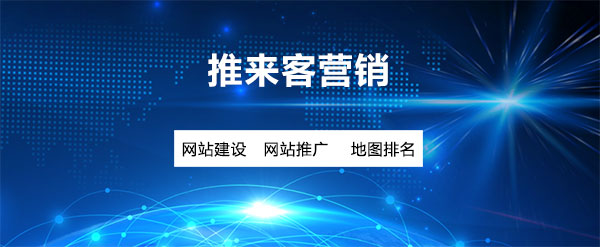 網(wǎng)站關鍵詞一直沒有排名的原因分析